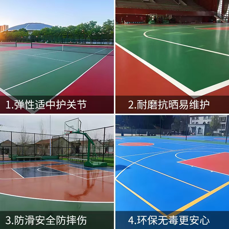 来宾市学校塑胶跑道塑胶篮球场 - 推荐